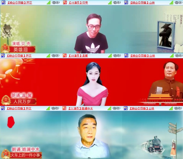 航航🎤V娱热点