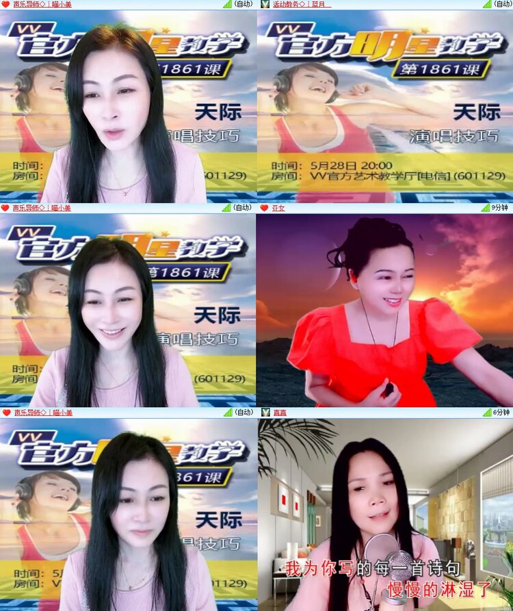 柠檬🎤V娱热点
