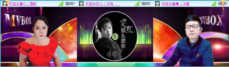 飞沙🎤V娱热点