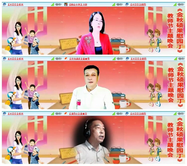 背影🎤V娱热点