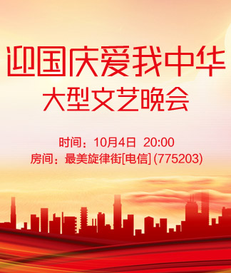 正昊🎤V娱热点