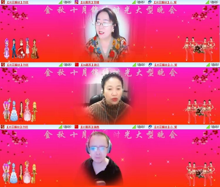 安然🎤V娱热点