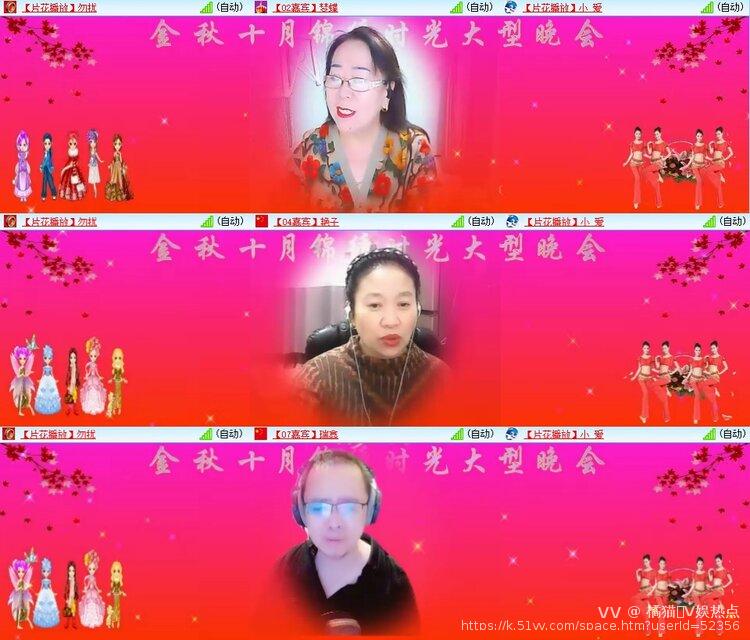 橘猫🎤V娱热点