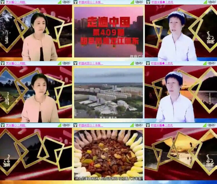 落雪🎤V娱热点