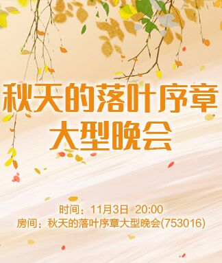 思点🎤V娱热点