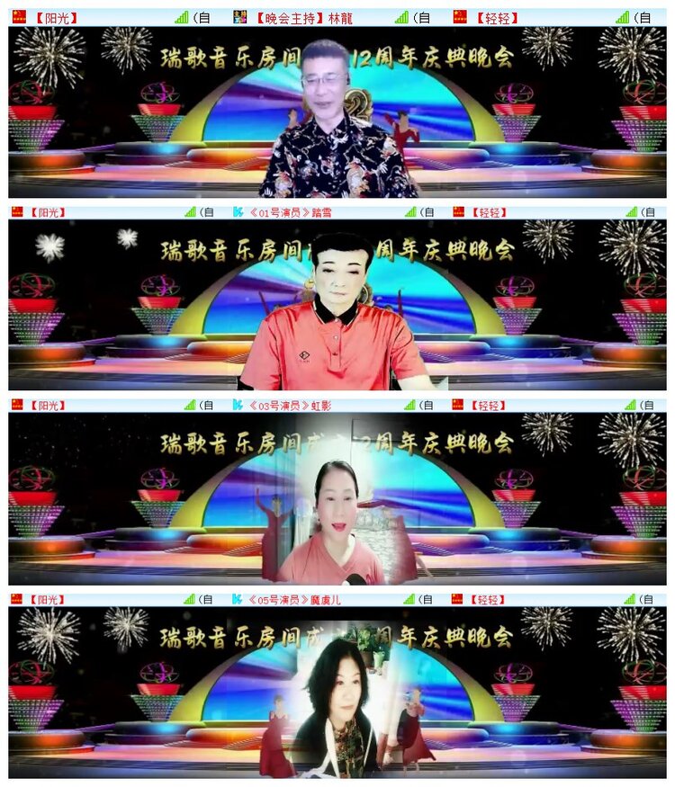 执白🎤V娱热点