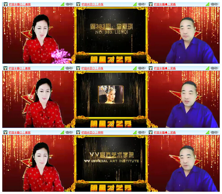 九小九324🎤V娱热点