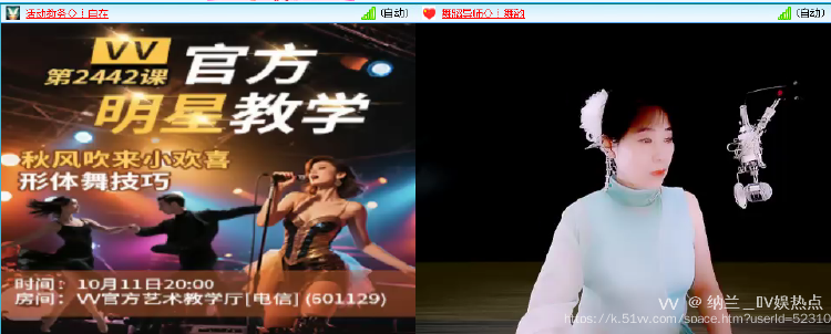 纳兰＿🎤V娱热点