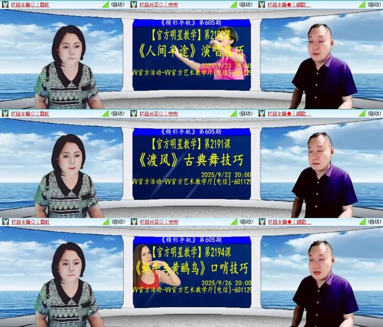 静一静🎤V娱热点