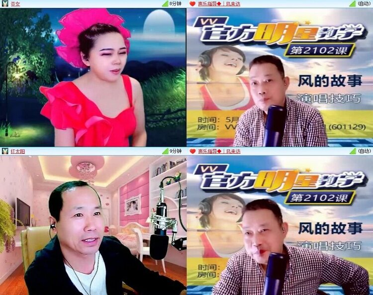 浓茶🎤V娱热点