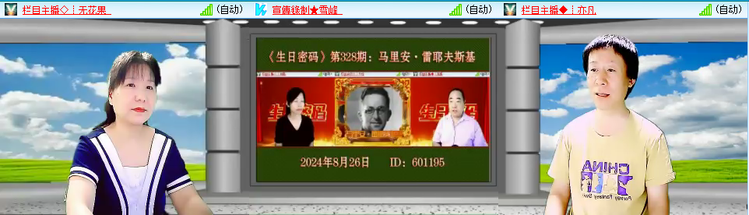 愉悦🎤V娱热点