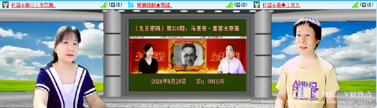 愉悦🎤V娱热点