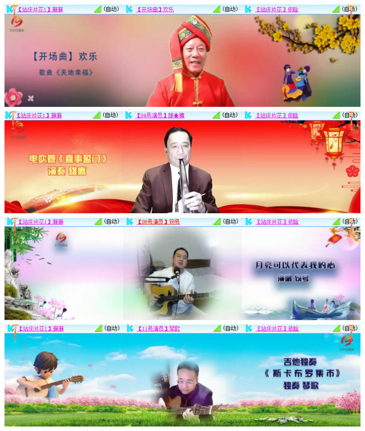 沛滢🎤V娱热点