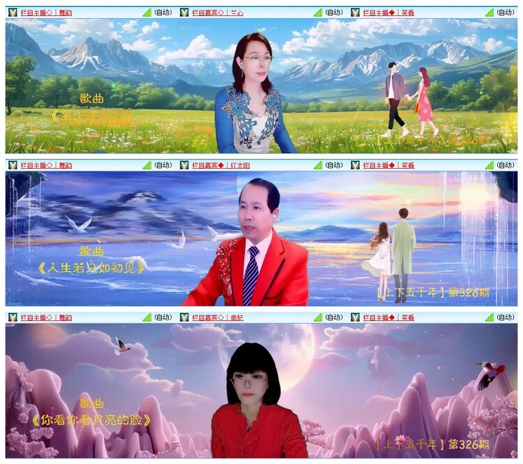 小浅🎤V娱热点