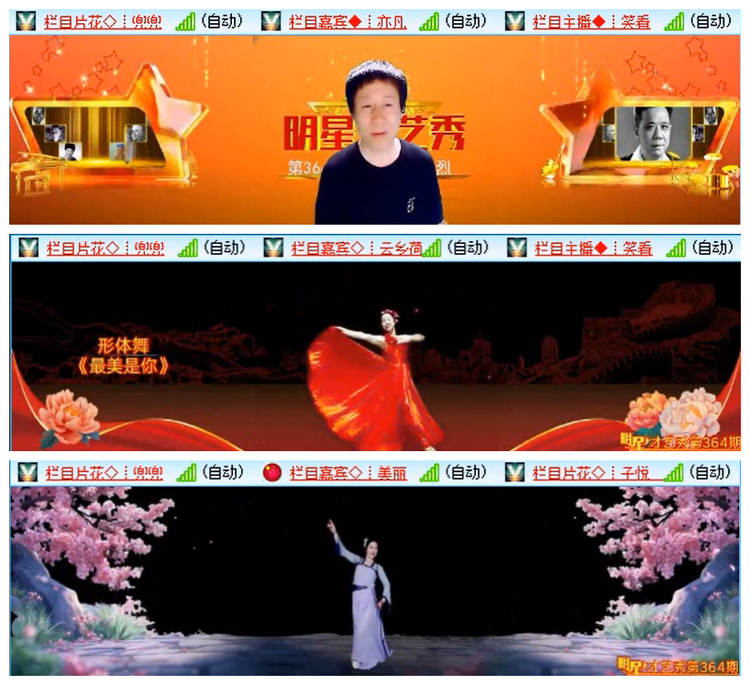 执白🎤V娱热点