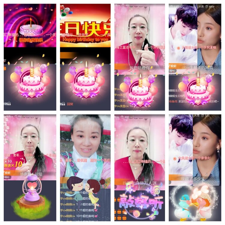 海燕🎤V娱热点