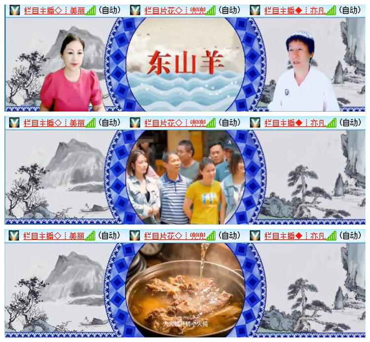 听云🎤V娱热点