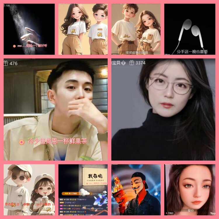 杜影🎤V娱热点