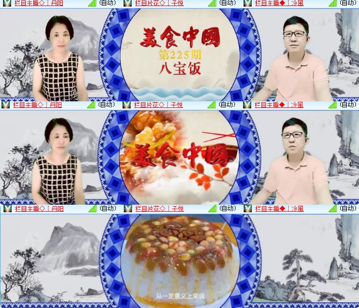 海燕🎤V娱热点