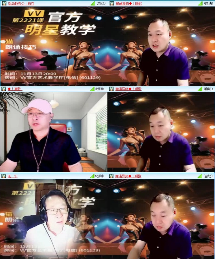 落雪🎤V娱热点