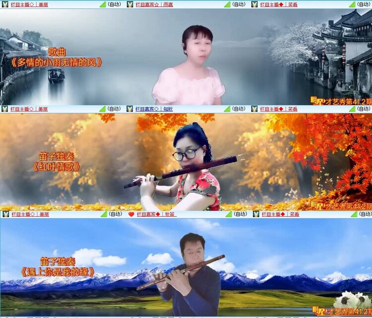 梅香🎤V娱热点