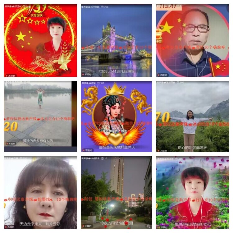 若雨🎤V娱热点