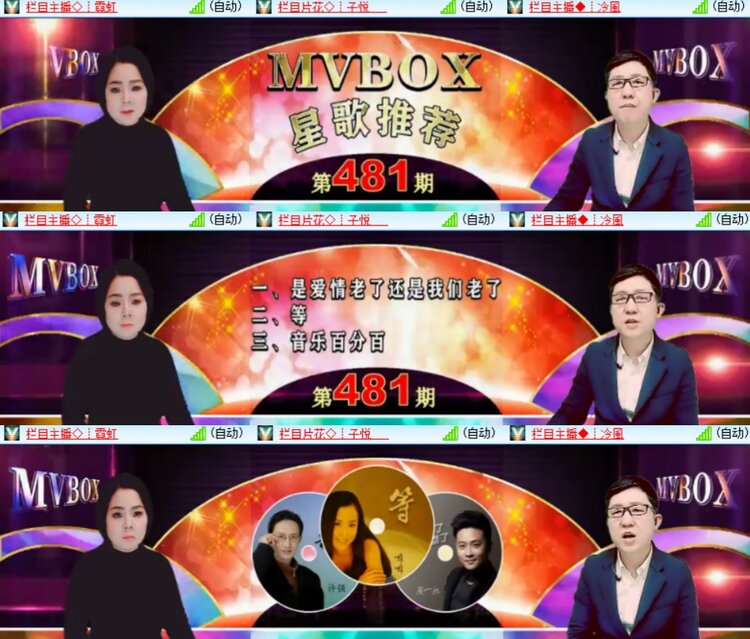 卓然🎤V娱热点