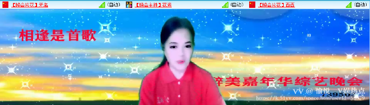 愉悦🎤V娱热点