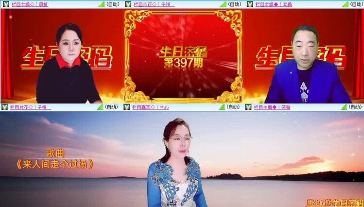 云中云🎤V娱热点