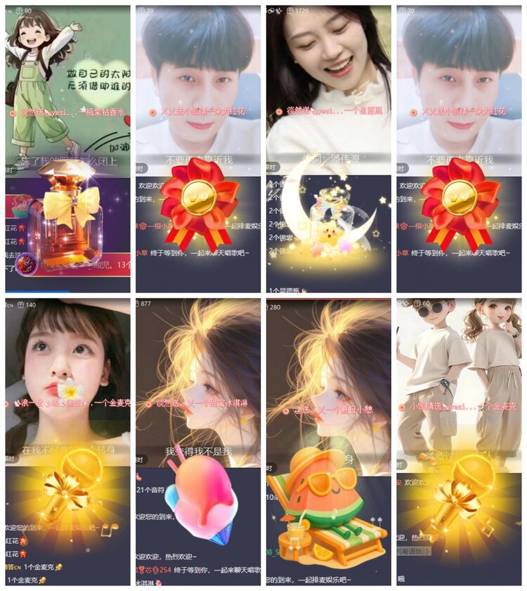 漂泊🎤V娱热点