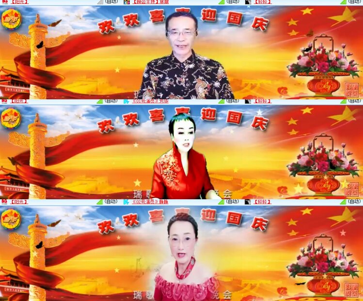 心玫🎤V娱热点