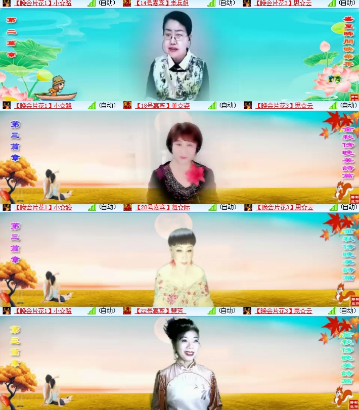 海燕🎤V娱热点