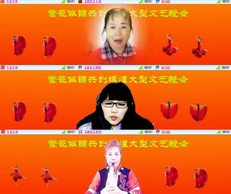 思点🎤V娱热点