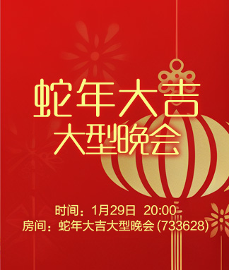 飞翔🎤V娱热点