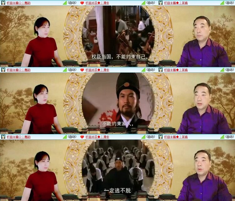 梅香🎤V娱热点