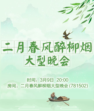 雪莹🎤V娱热点