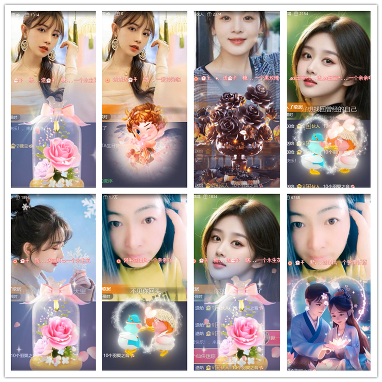 飘雪🎤V娱热点