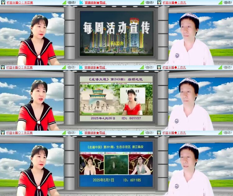 杜影🎤V娱热点