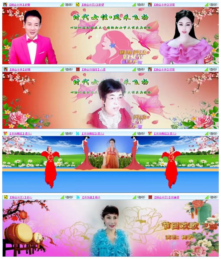 九小九324🎤V娱热点