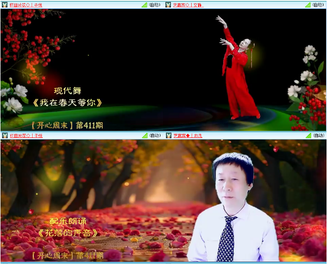 小浅🎤V娱热点