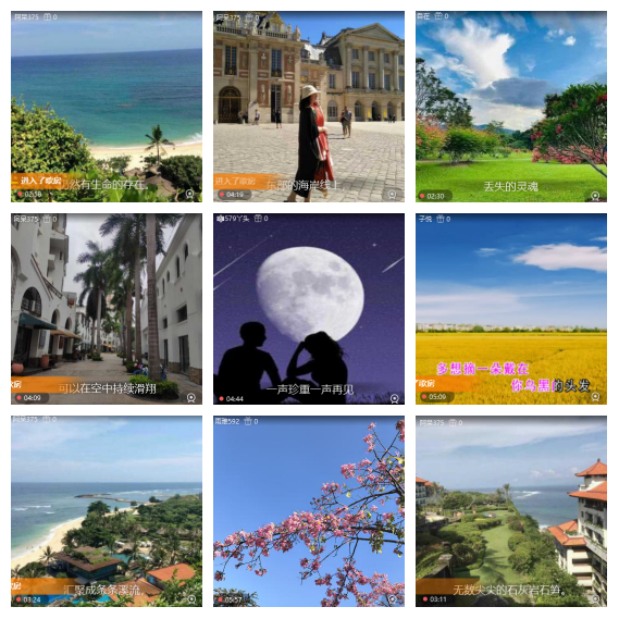 芯薇🎤V娱热点