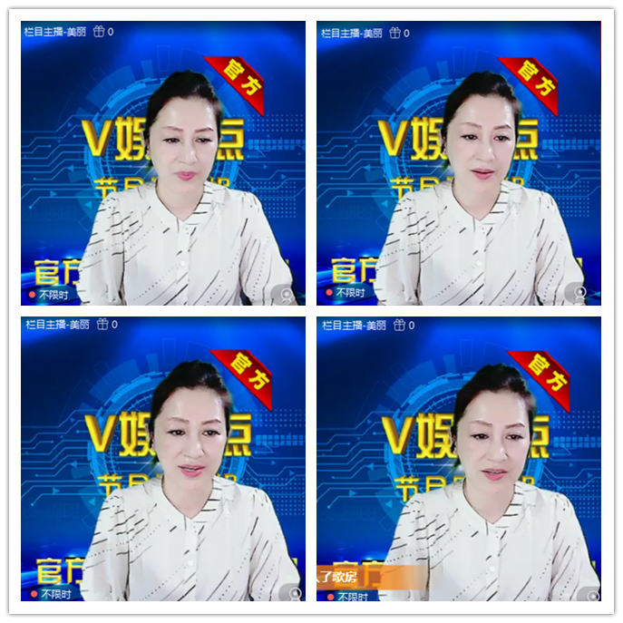 听云🎤V娱热点