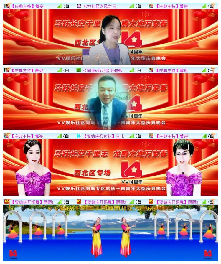 执白🎤V娱热点