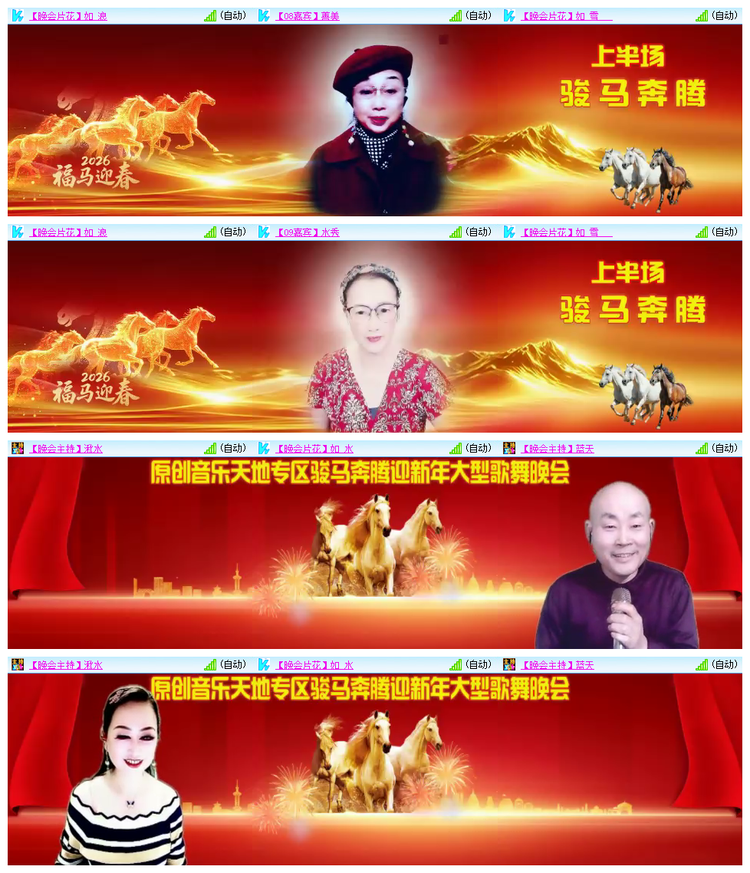 雪儿🎤V娱热点