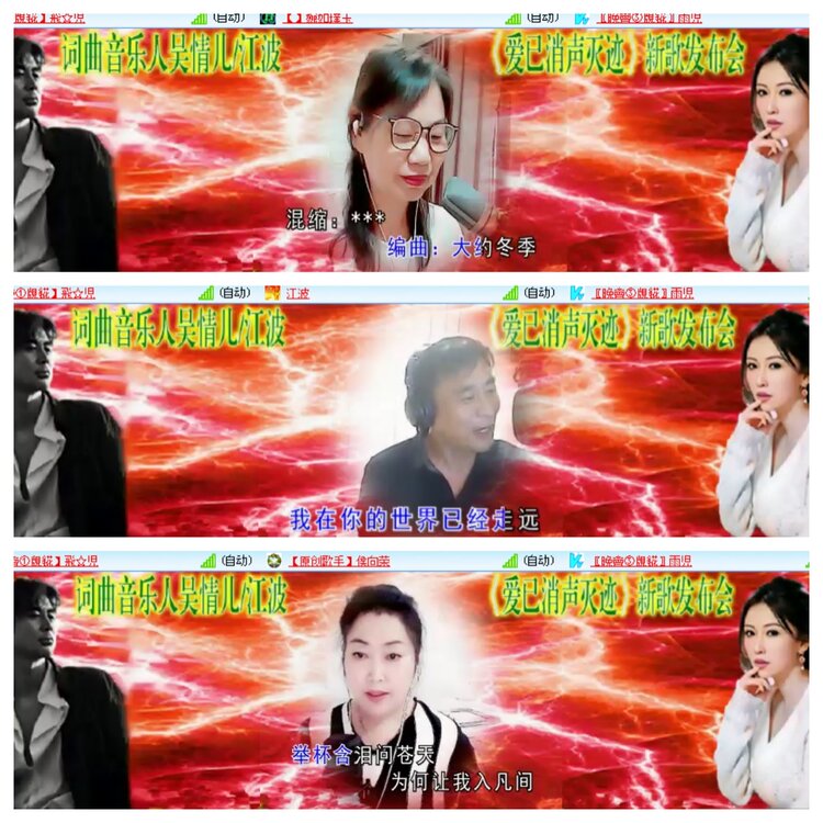 小浅🎤V娱热点