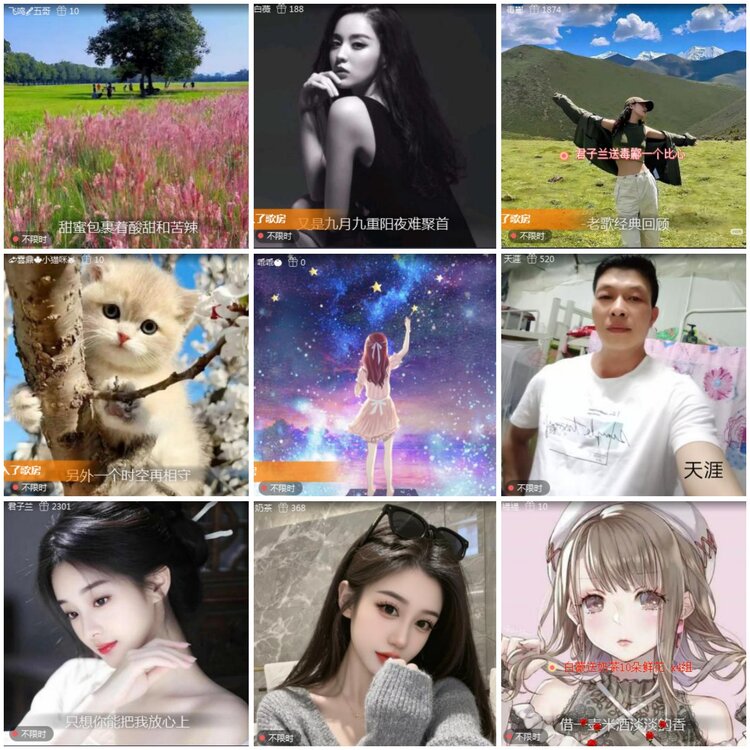 思点🎤V娱热点