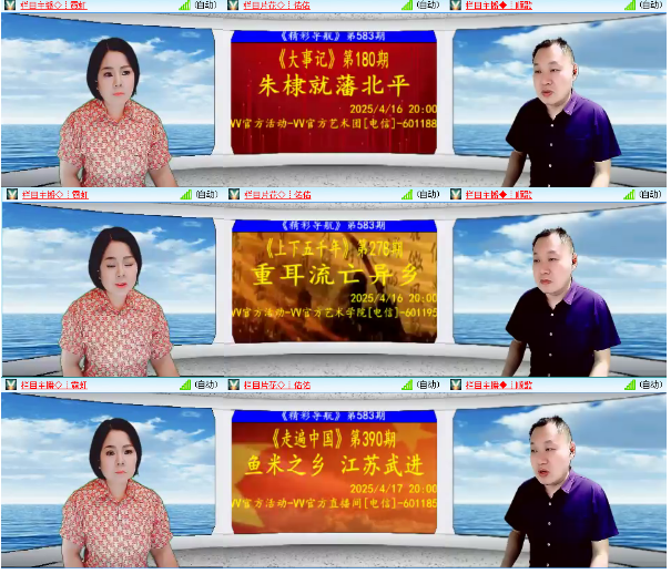 小浅🎤V娱热点