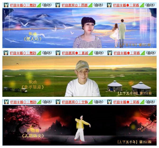 凡人🎤V娱热点