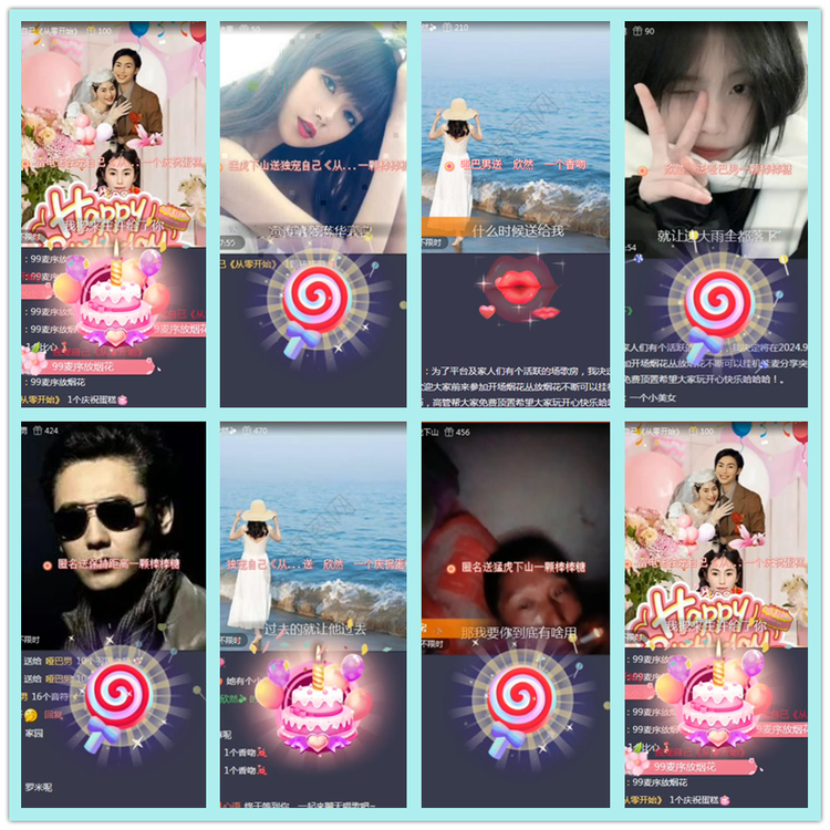 飘雪🎤V娱热点