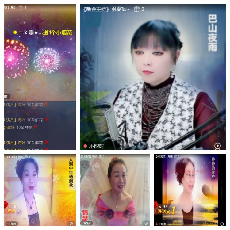 曾经🎤V娱热点